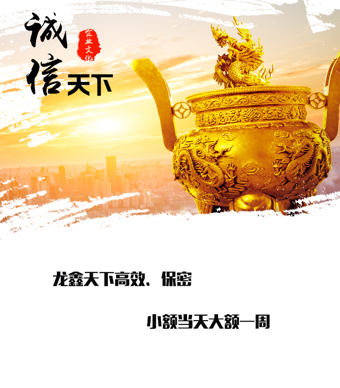 拖市镇要债公司